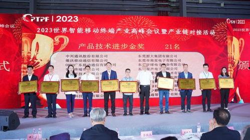 东莞市中麒光电最新爆料,揭秘行业前沿技术突破与创新”  第3张