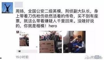 女老师丈夫爆料视频,引发社会热议  第3张