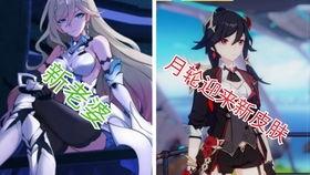 崩坏三 最新爆料,神秘新角色登场，战斗系统革新即将开启！  第1张