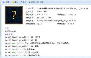 澄海3c最新爆料公告,全新功能曝光，性能再升级！  第2张